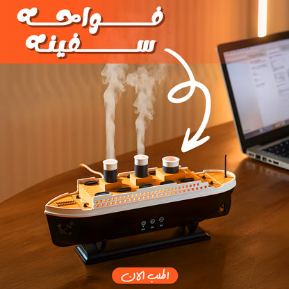 فواحه سفينة