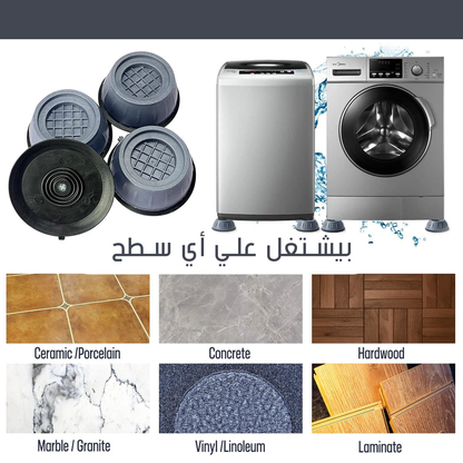 • عرض  8 قطع حوامل غسالة سليكيون مانعة لانزلاق
