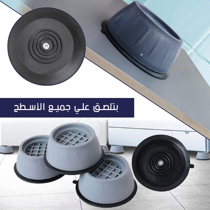 • عرض  8 قطع حوامل غسالة سليكيون مانعة لانزلاق